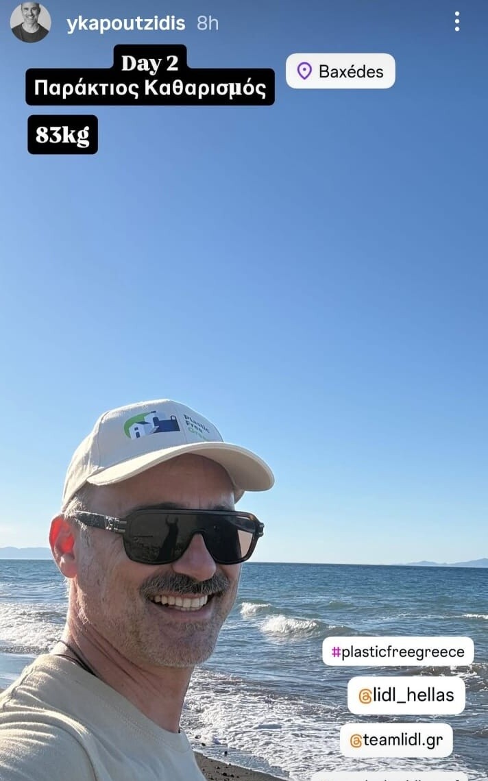 KAPOUTZIDIS_KATHARISMOS_SANTORINI_3_7ef9d.jpeg