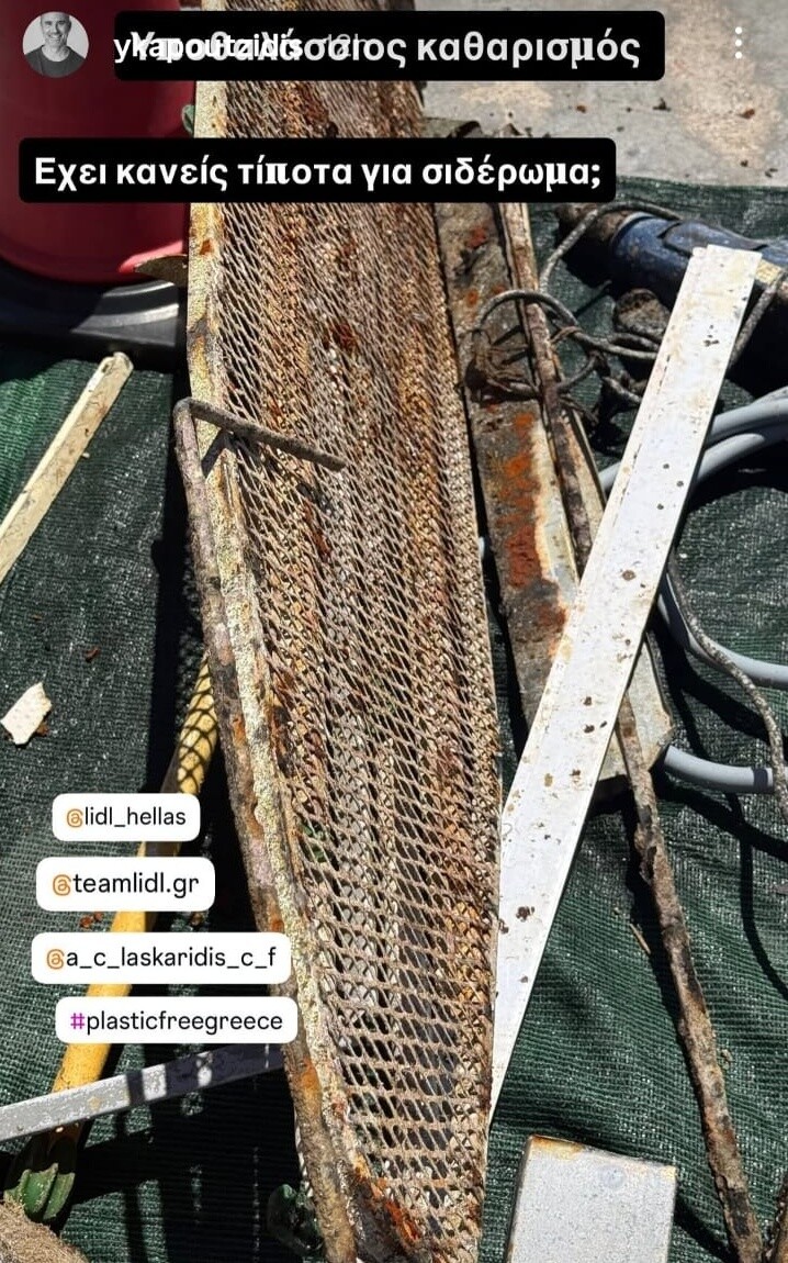 KAPOUTZIDIS_KATHARISMOS_SANTORINI_5_3ccac.jpeg