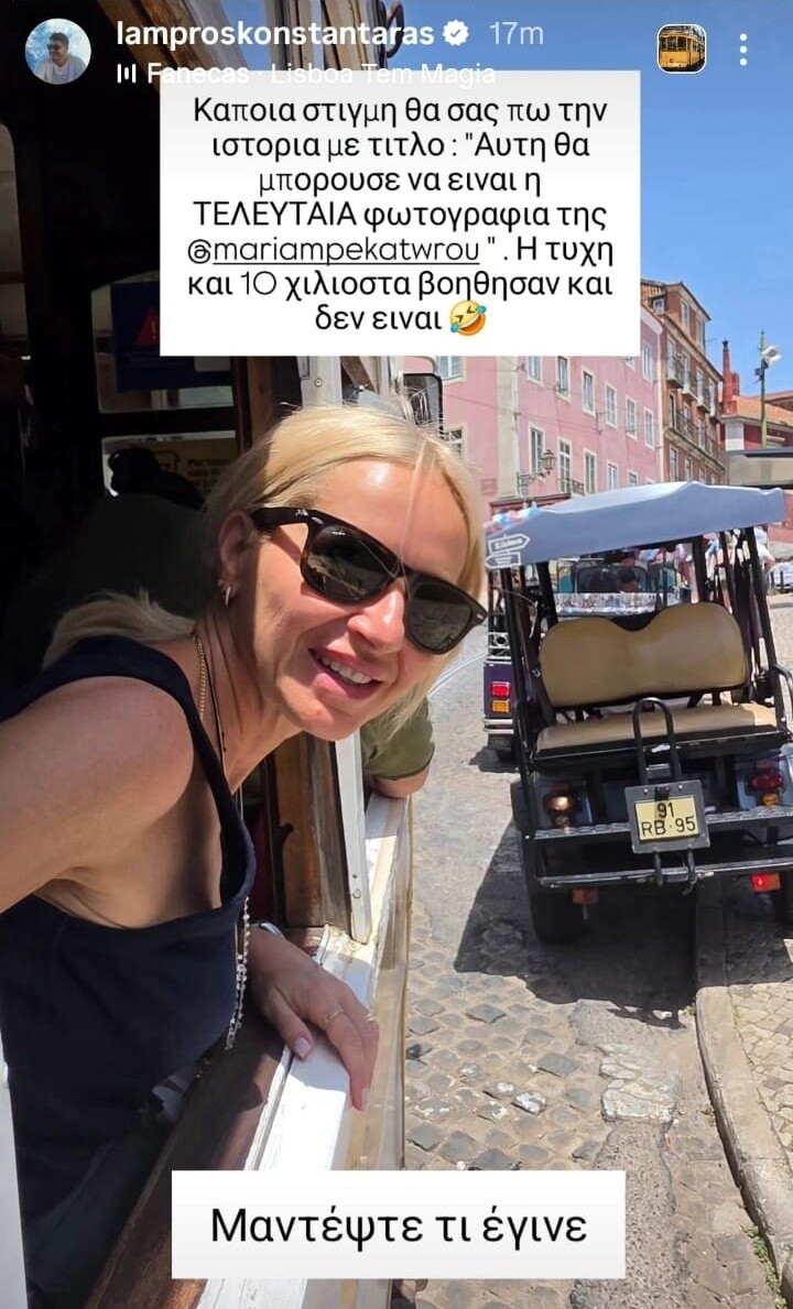 BEKATWROU_PARALIGO_ATYXHMA_2_f7c91.jpeg