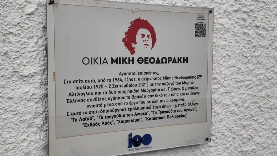 ΟΠΟΥ_ΥΠΑΡΧΕΙ_ΕΛΛΑΔΑ_03.06_3_b29cf.jpg