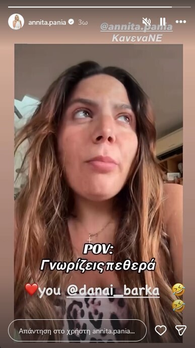 pania_8f2c8.jpg