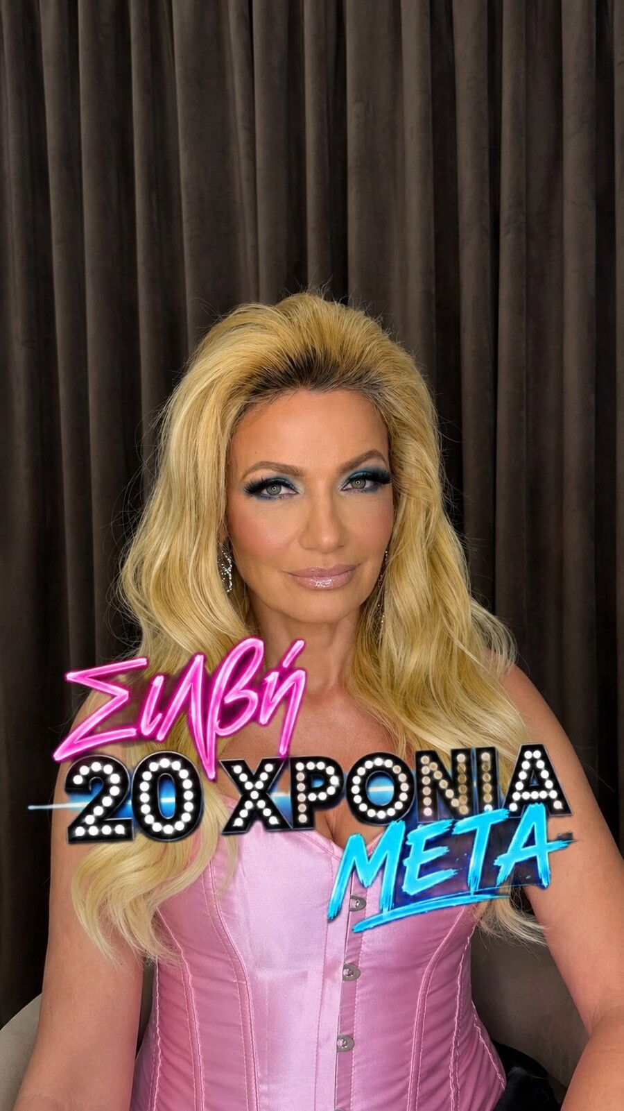 VLANTI_SYLVIE_MAVRA_MESSANYXTA_3_0aed6.jpg