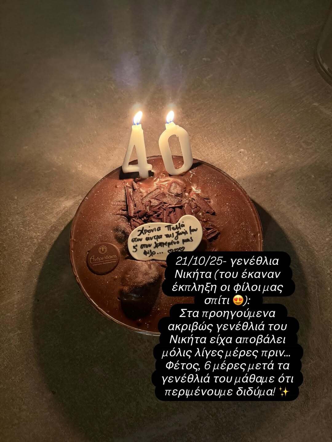 SnapInsta.to 718854971 18596950714037902 7755466032651003816 n 1b29b
