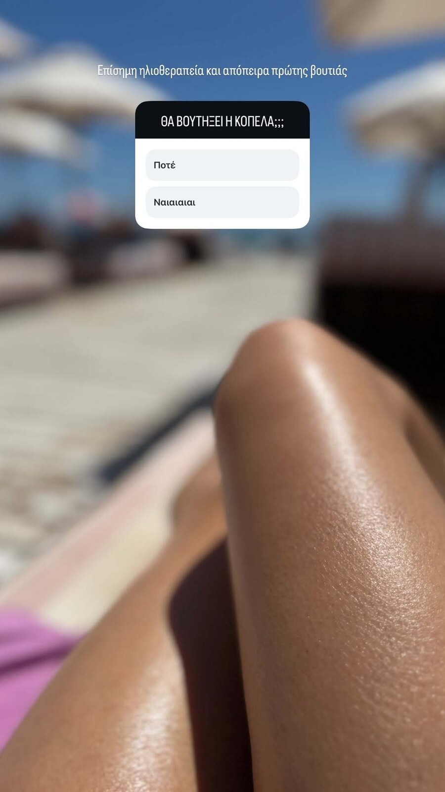 SnapInsta.to_724056221_18231376081315645_4818205094176671314_n_20e60.jpg