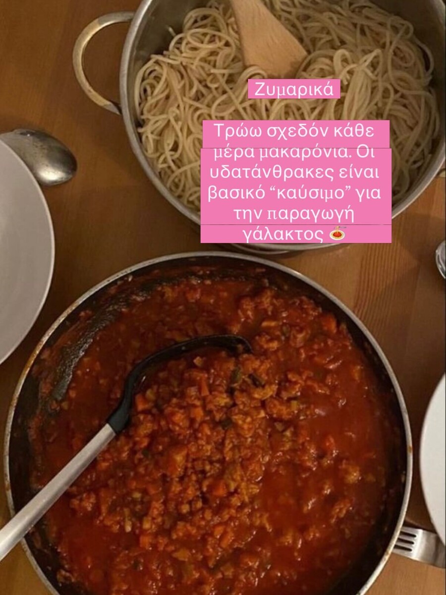 PRELEVIC_TIPS_DIATROFIS_THILASMOS_3_dee68.jpg