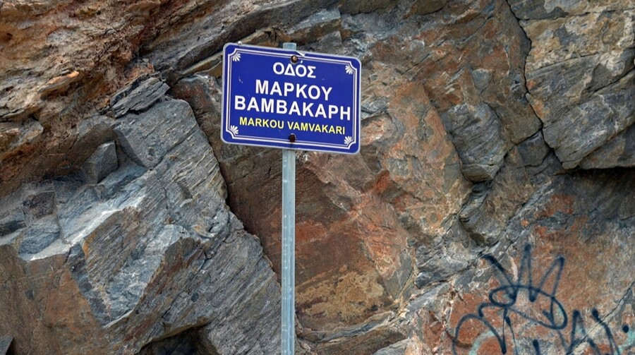 ΟΠΟΥ_ΥΠΑΡΧΕΙ_ΕΛΛΑΔΑ_15.06_6_14c3d.jpg