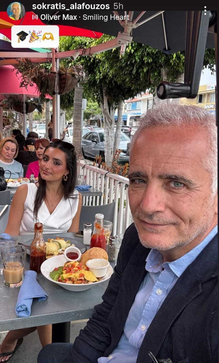 ALAFOUZOS_SWKRATIS_KAI_KORI_1_cd93e.jpeg