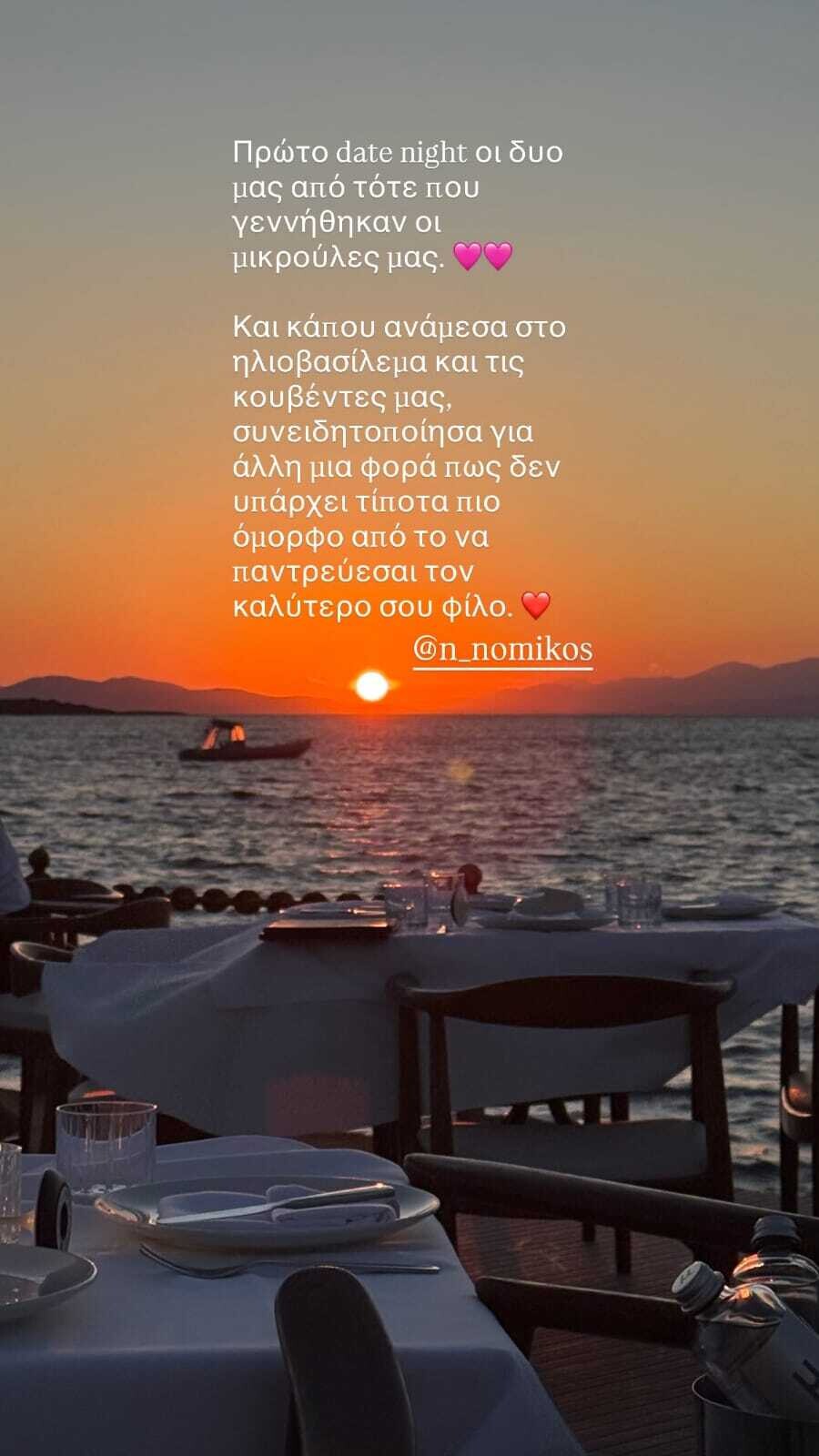 PRELEVIC_NOMIKOS_1_23c60.jpeg