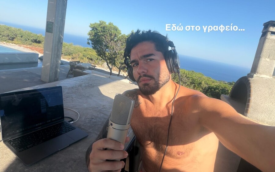 MASTORAS_KALIFWNI_IONIO_SUMMER_2026_1_6af37.jpeg