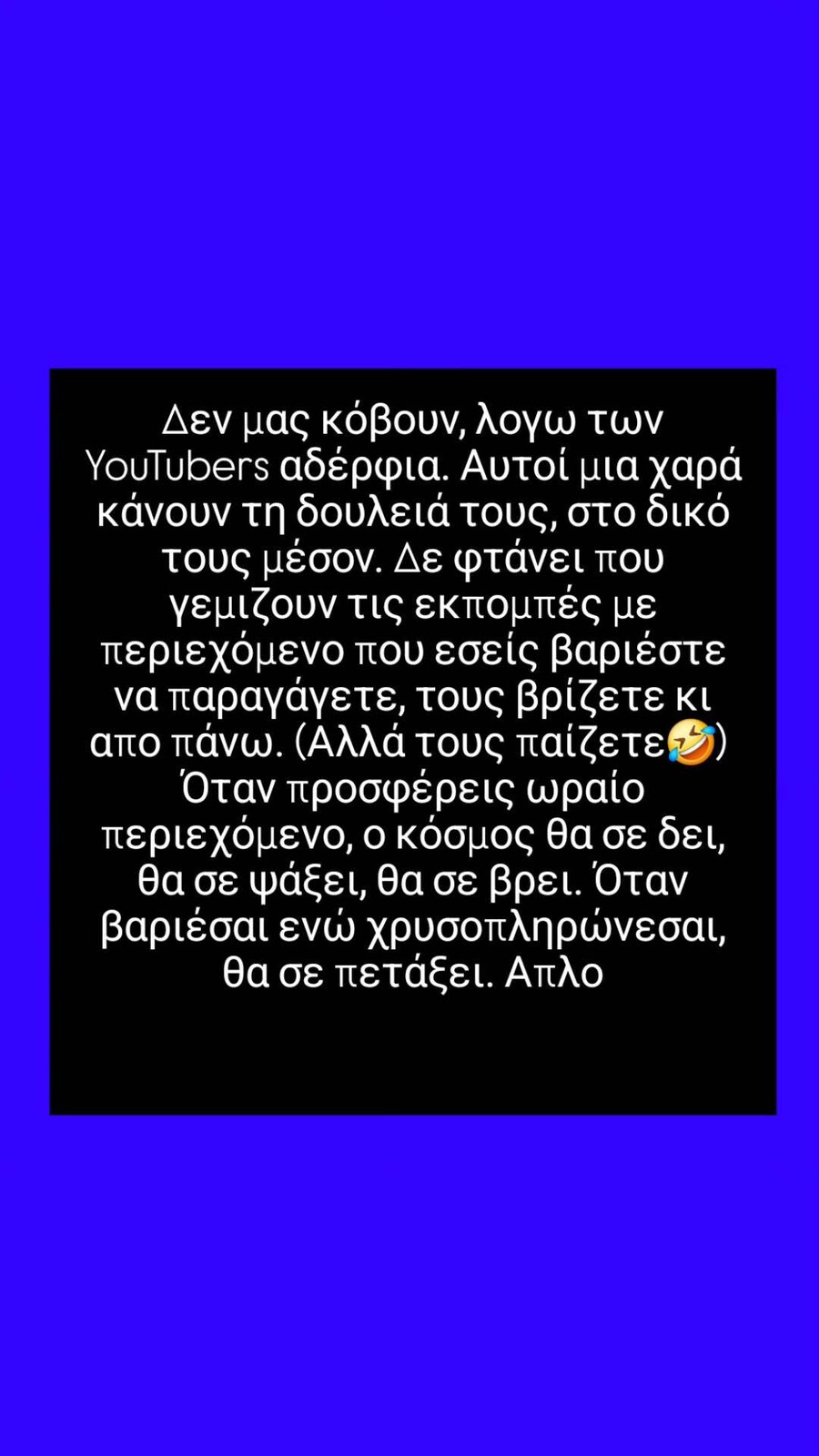 SnapInsta.to_731760958_18605986144037368_6122866727249625640_n_732ae.jpg