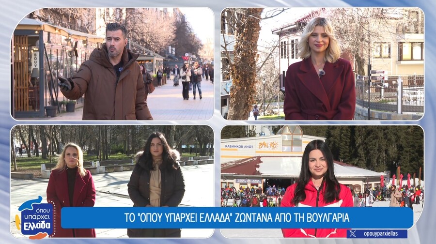 ΟΠΟΥ_ΥΠΑΡΧΕΙ_ΕΛΛΑΔΑ_03.07_16_a9b09.jpg