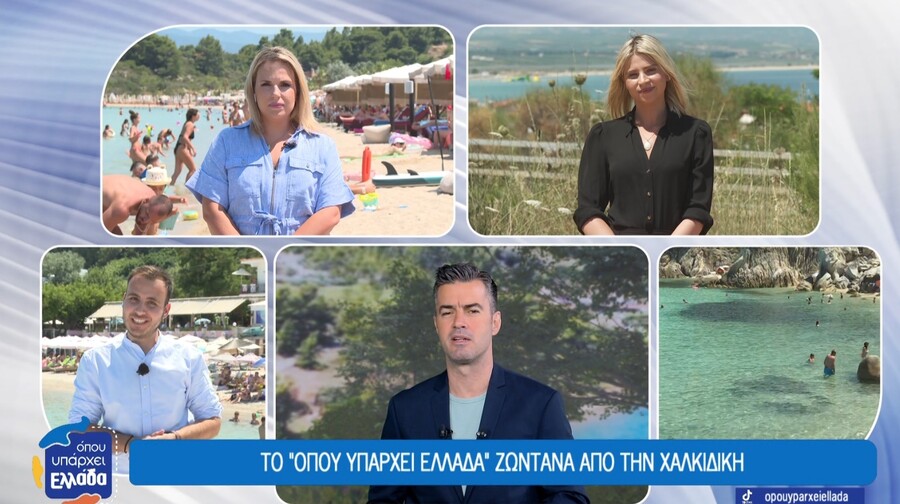 ΟΠΟΥ_ΥΠΑΡΧΕΙ_ΕΛΛΑΔΑ_03.07_4_db2d9.jpg
