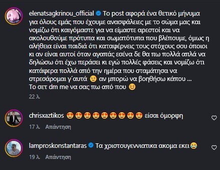 tsagkrinou1_10b5c.jpg