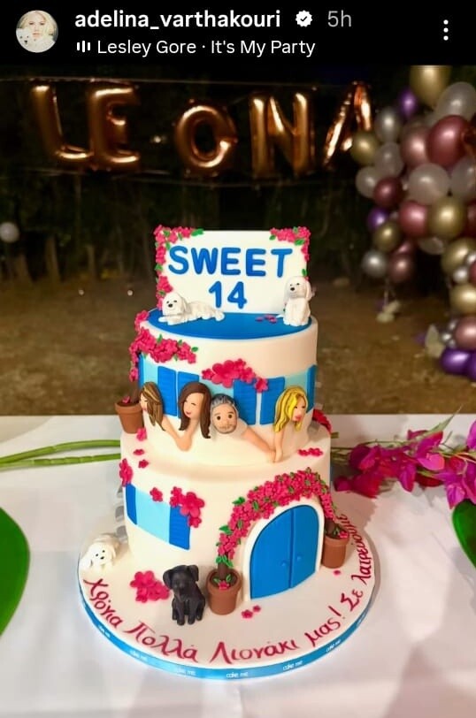 liona_varthakouri_pary_genethliwn_3_a6c7a.jpeg