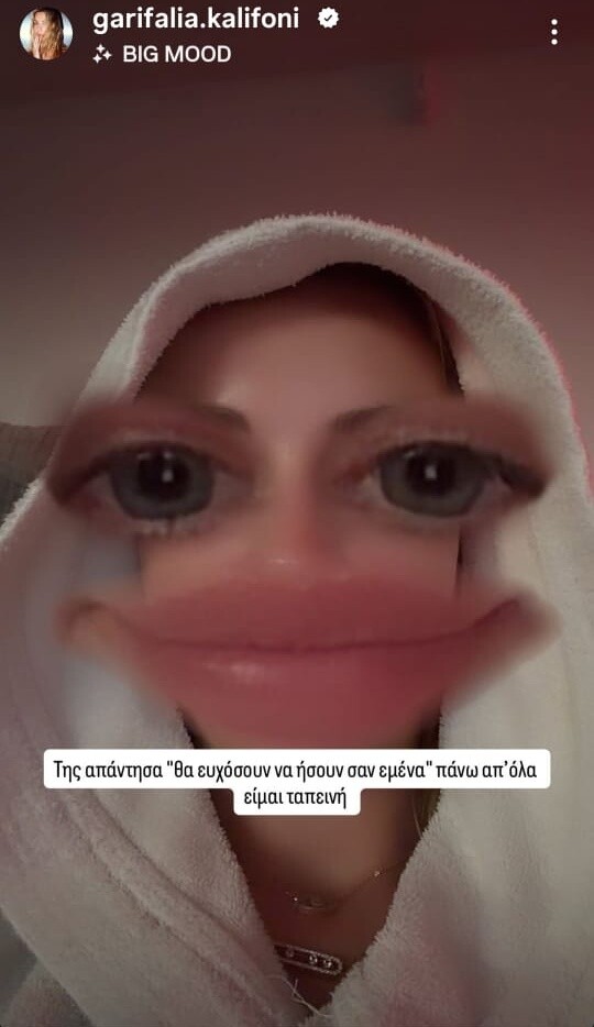 kalifwni_hate_apantissi_1_df9e2.jpeg