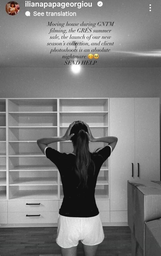hliana_papagewrgiou_help_1_64214.jpeg