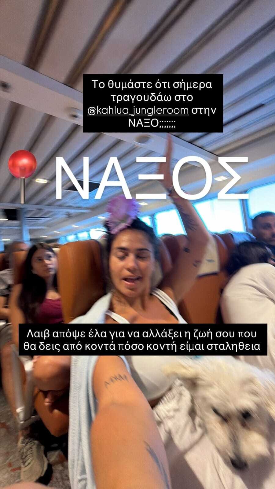 konnie_metaxa_karavi_naxos_1_8e3b4.jpeg