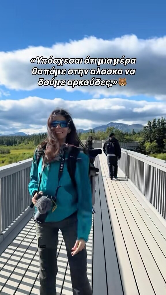 anna_maria_velli_arkoudes_2_5e947.jpg