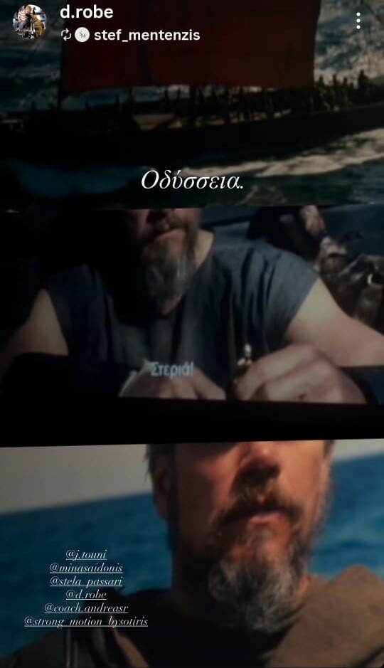 touni_passari_odysseia_2_ead1c.jpeg