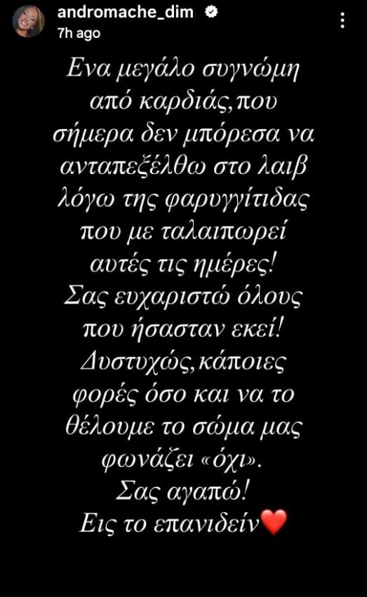 andromaxi_new_faryggitida_kai_trol_2_e08d9a4e289875e5.jpeg