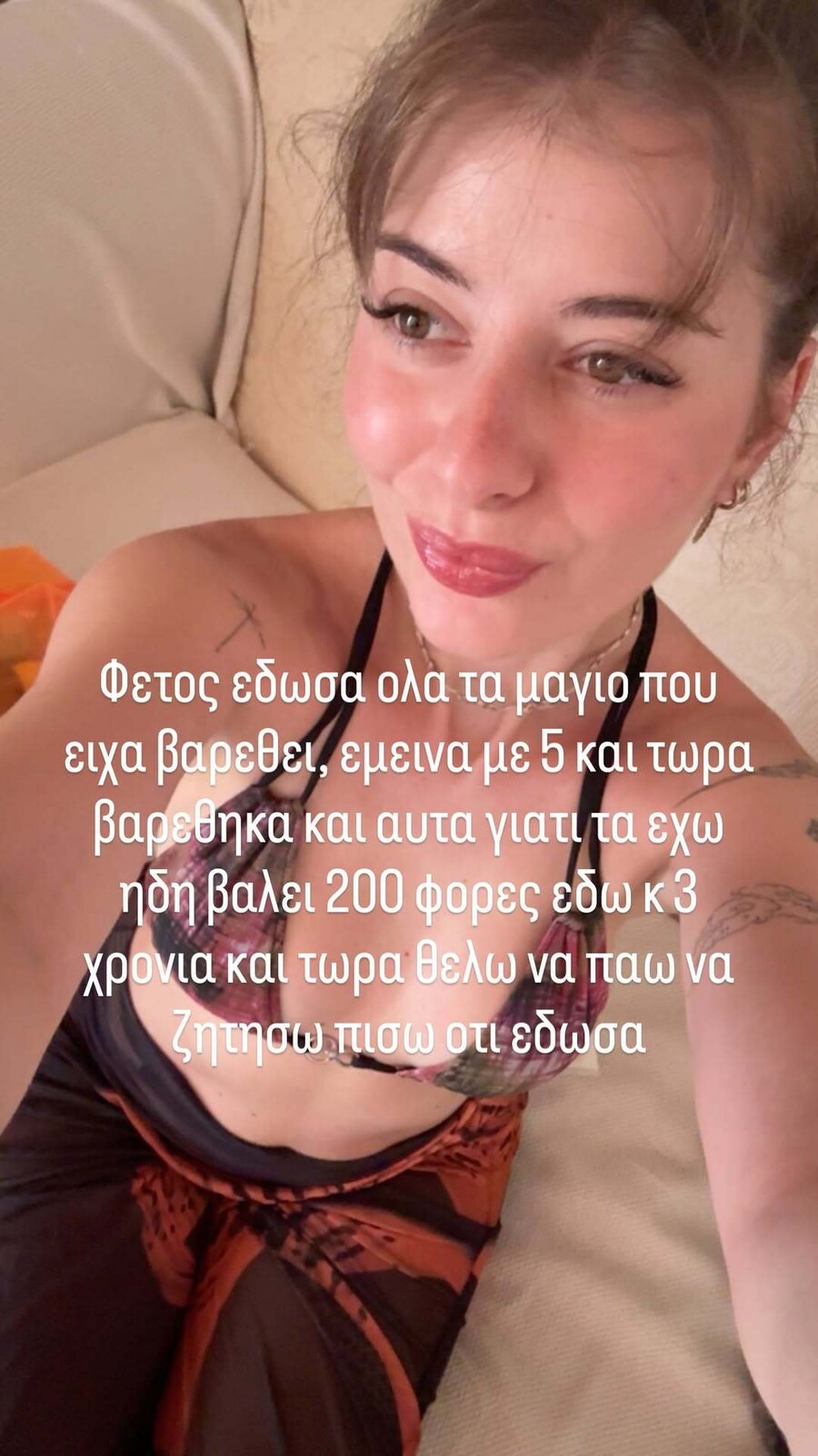 snapinsta.to_768619516_18478588528129787_3794918866635301483_n_094b330e196bb7e7.jpg
