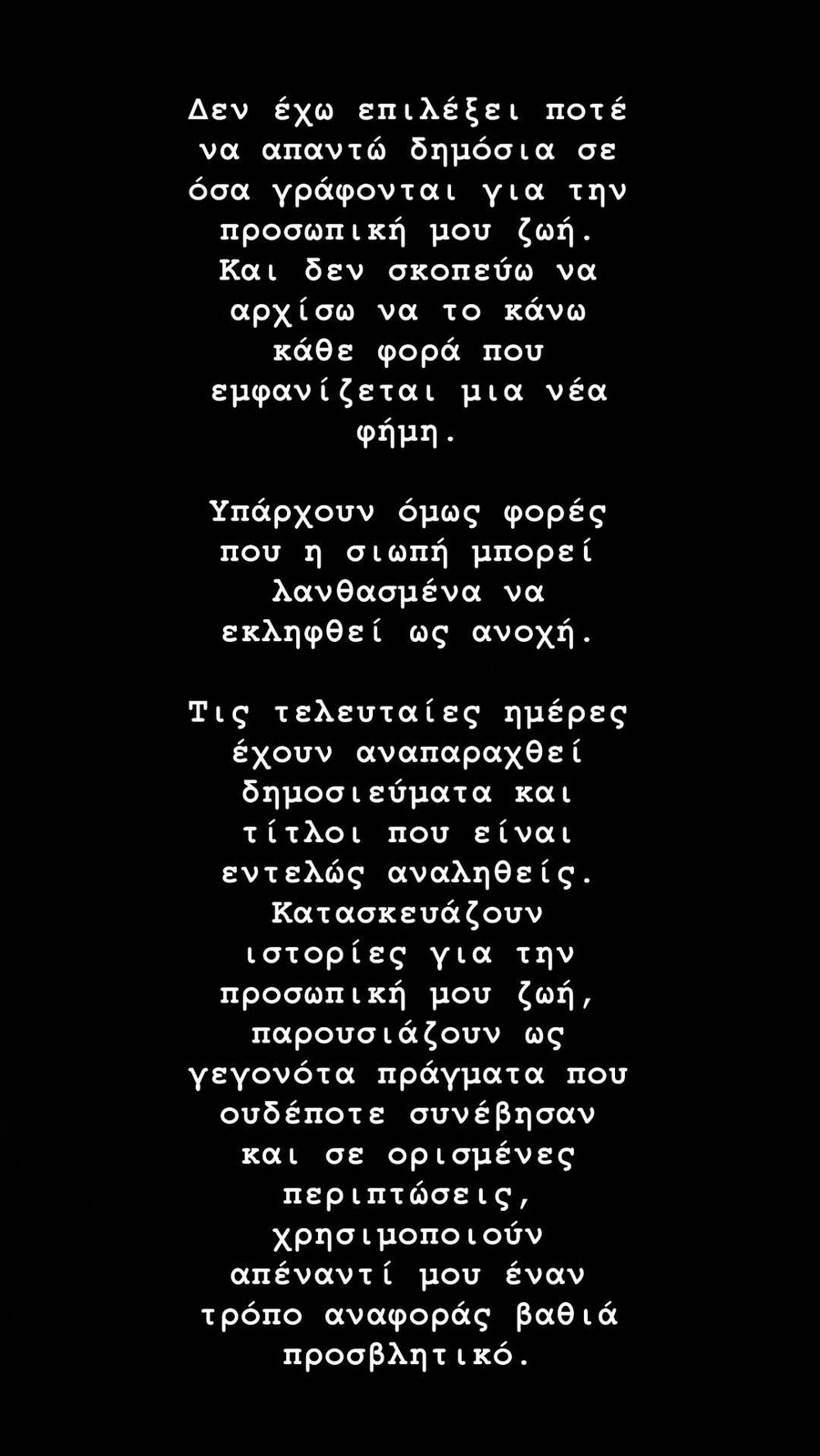 malina_nikolaidi_1_3e956ef92bb7d66b.jpeg