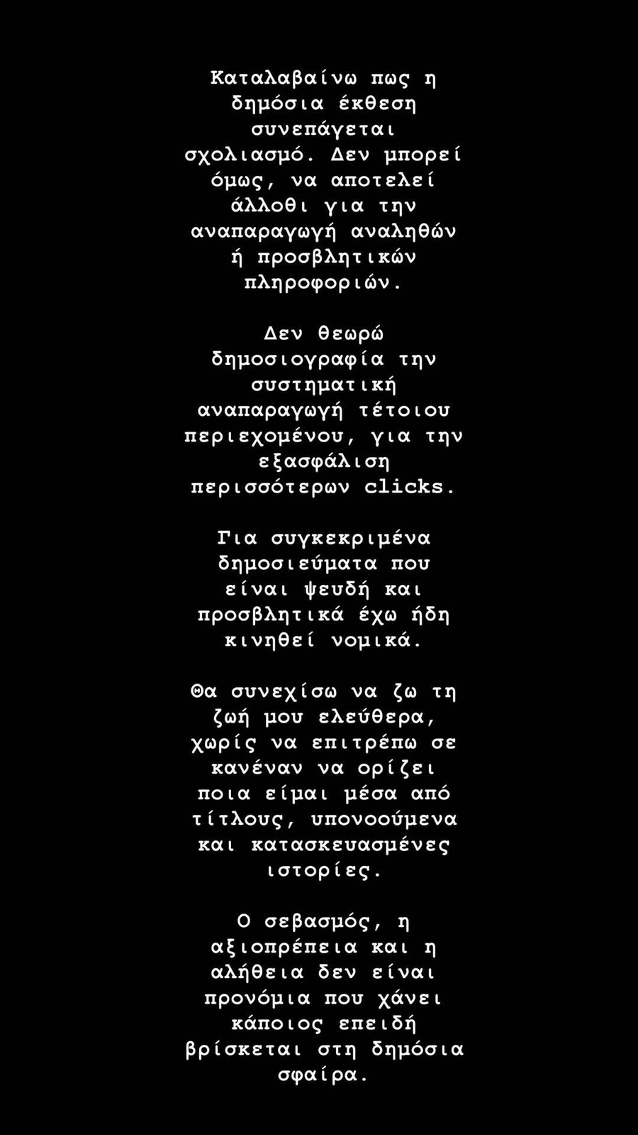 malina_nikolaidi_2_73d229f3bc91aa02.jpeg