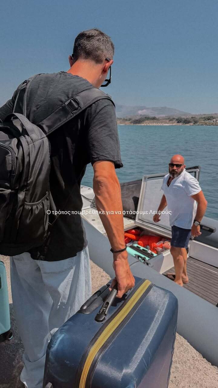 plaka_papadimitriou_leipsoi_2_d7dacccfa6d1dfce.jpeg