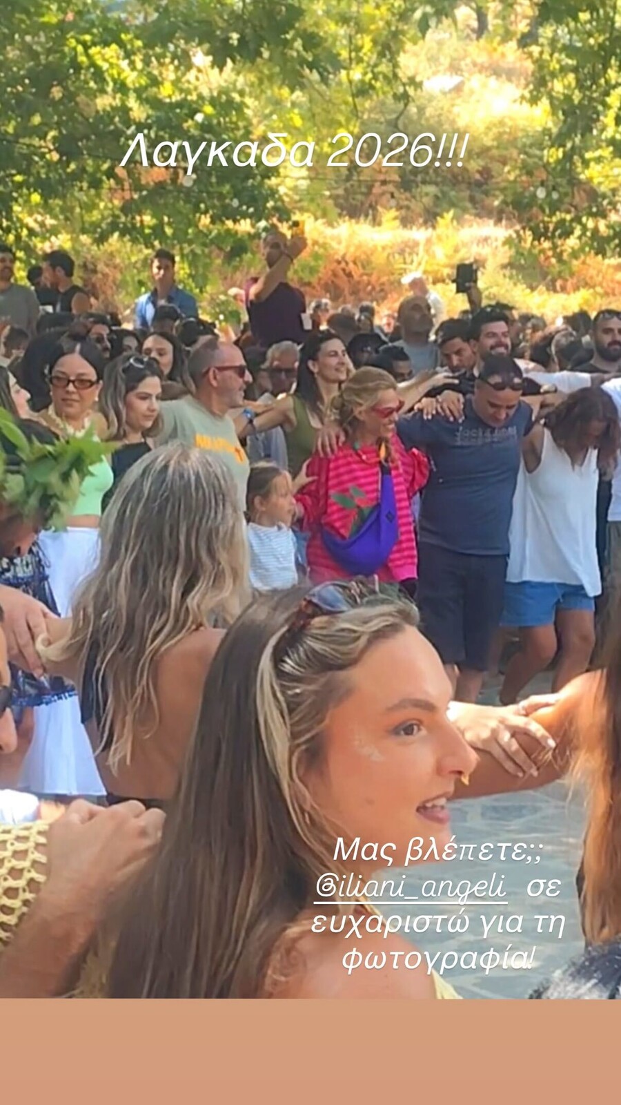 botsi_sthn_ikaria_me_kori_2_5f27efac5cf15d37.jpg