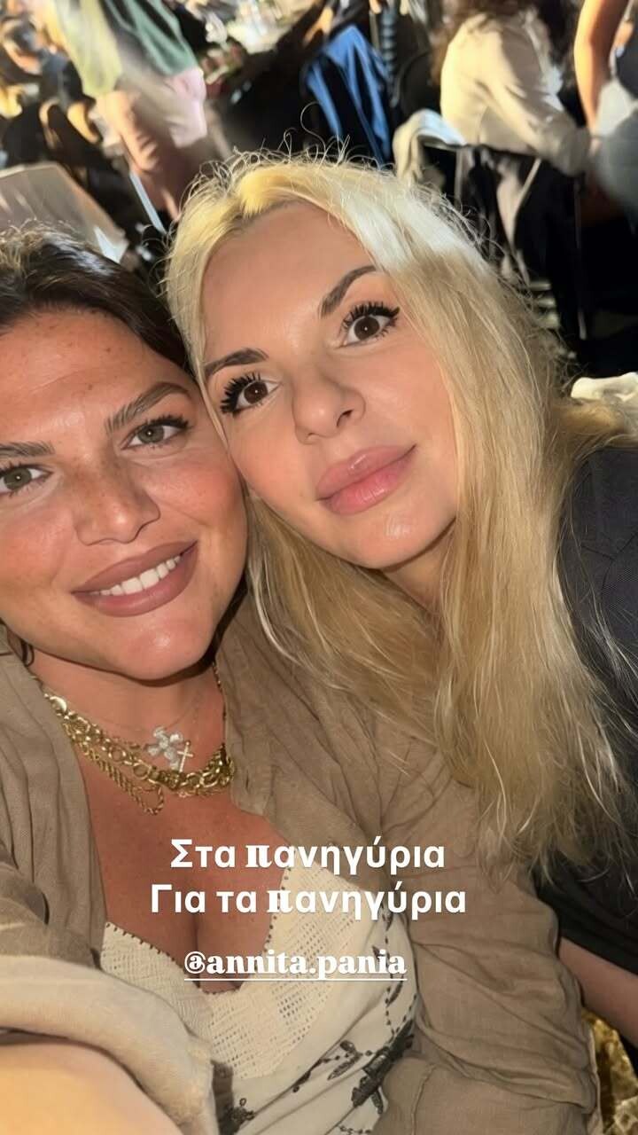 danai_barka_panygiri_me_pania_1_c3c97f69f0d1c274.jpeg
