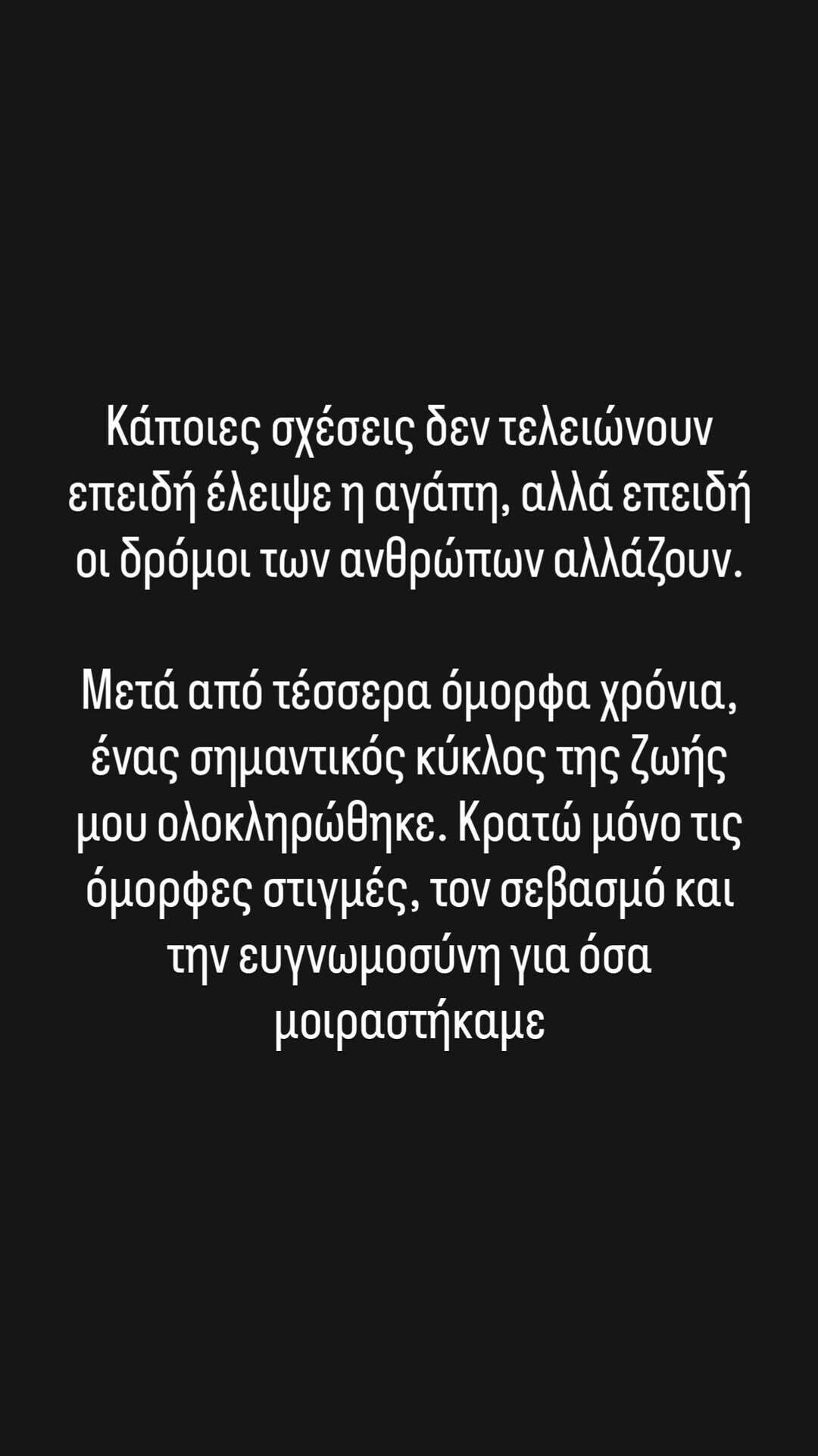 snapinsta.to 775319915 18574053154068849 5237344264384483148 n 1 a6af9dc0769c5b9c