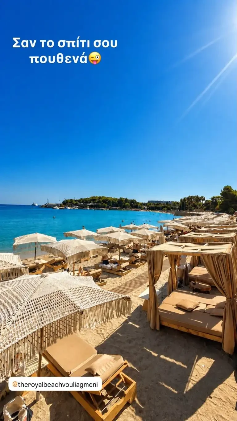 liagkas athina 0217461774039143