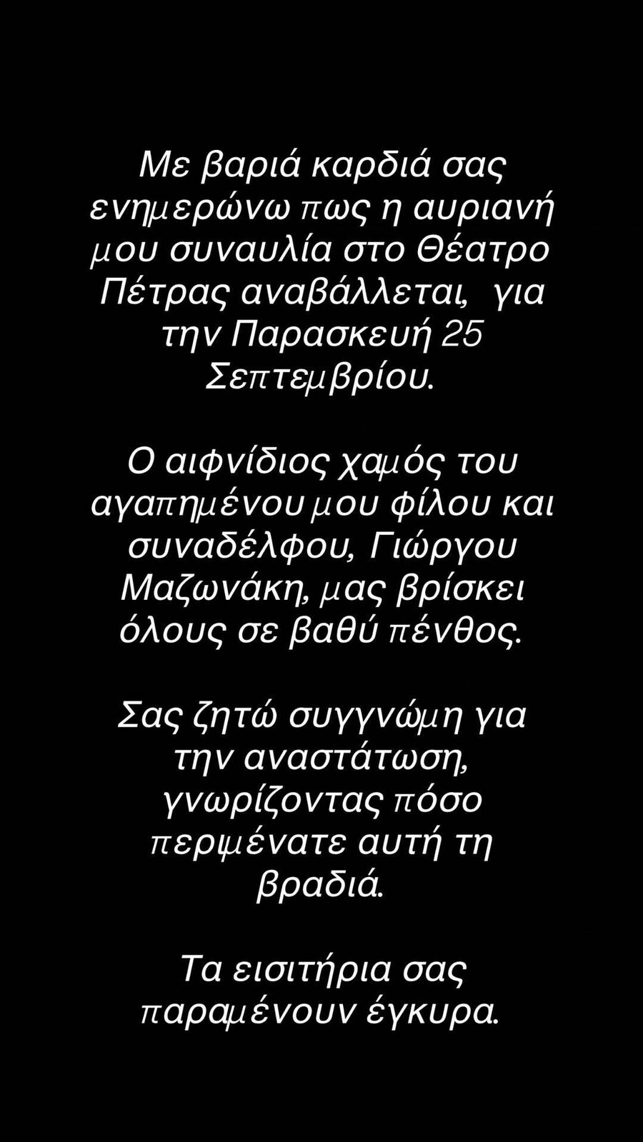 snapinsta.to_802243571_18593770945070389_993589967860834693_n_cf3b3a0f0bbc3a8a.jpg