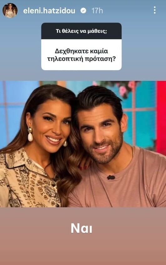 xatzidou_pavloy_protassi_3_bb7cc3652741e994.jpeg