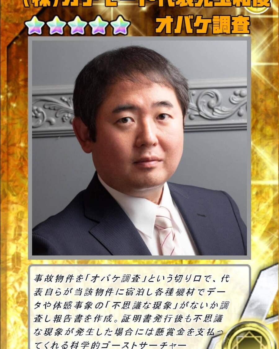 kodama_92fd181a13aaeec1.jpg