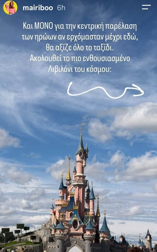 synatsaki_ian_olivia_disneyland_1_fa20065a85309d22.jpeg