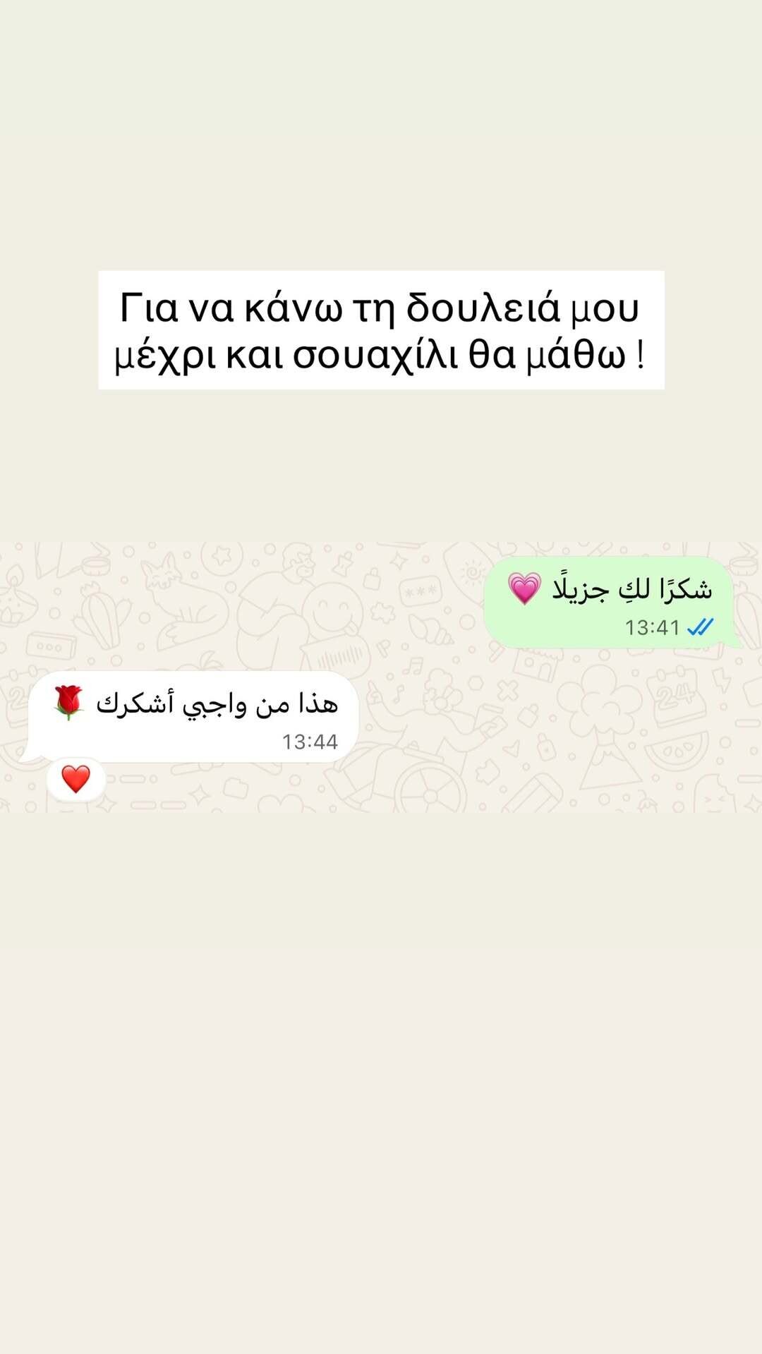 snapinsta.to 825325381 18625965742002463 7303042874780989847 n 77aa738561fd5554
