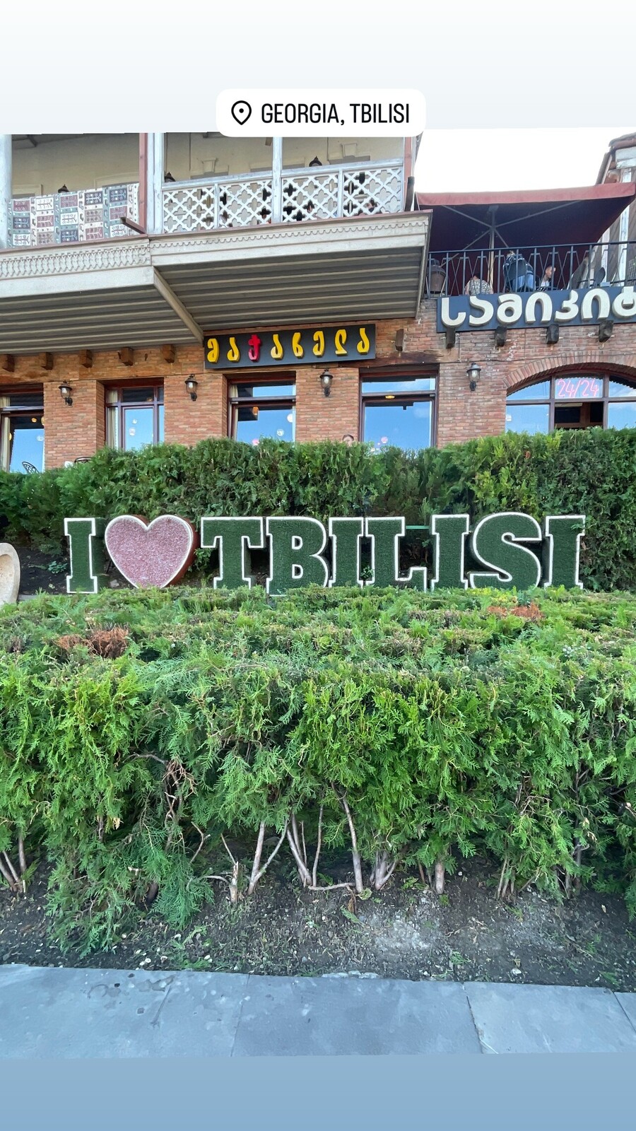 spaliaras_sxessi_georgia_tilbisi_2_866cb2dbee104fe8.jpg