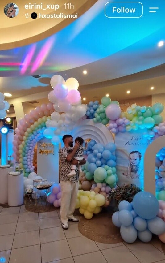 tsapis_xypnhtoy_party_vaftissis_giou_1_0f1d82b384113d79.jpeg