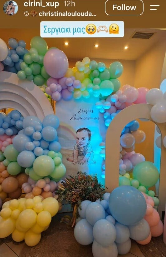tsapis_xypnhtoy_party_vaftissis_giou_2_6fc0aa57f76986c8.jpeg