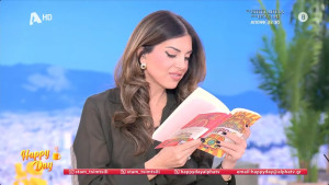 Happy Day: Έγινε της... ποιητικής βραδιάς - Η απαγγελία της Τσιμτσιλή που χειροκροτήθηκε