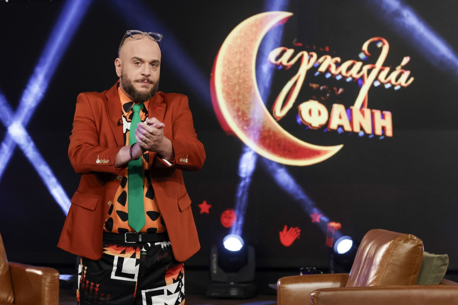 Στην Αγκαλιά του Φάνη: Γιώργος Χρανιώτης και Μαίρη Συνατσάκη σε απολαυστικές περιπέτειες!