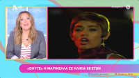 Ναταλία Γερμανού για τη Μαρινέλλα: «Δεν σωπαίνουν τόσο τεράστιες φωνές»
