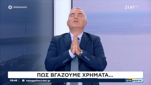 Αταίριαστοι: Έπαθε... Σαλακά ο Γιάννης Ντσούνος! Έπιασε το manifestation για να γίνει πλούσιος;