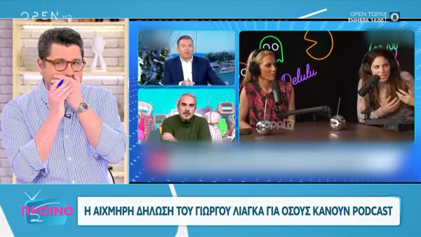 Πρωινό Σουσού: «Κάρφωσε» Λιάγκα για όταν έλεγε «γιαλαντζί τηλεόραση» τα podcast (η Μαρία Αντωνά μόλις ξεκίνησε το δικό της)