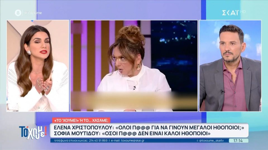 Κώστας Τσουρός: «Τι &quot;λύσσα&quot; είναι αυτή που έχει η Μουτίδου να μας αποδείξει ότι το θέατρο είναι ένα μεγάλο κρεβάτι»