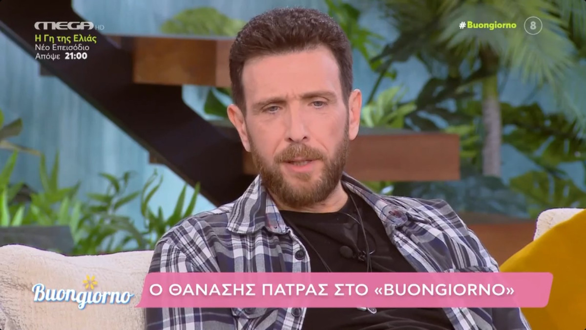 Θανάσης Πάτρας: Η αποκάλυψη για το πρόβλημα υγείας της συζύγου του που τον κλόνισε - «Ήταν δύσκολη χρονιά»