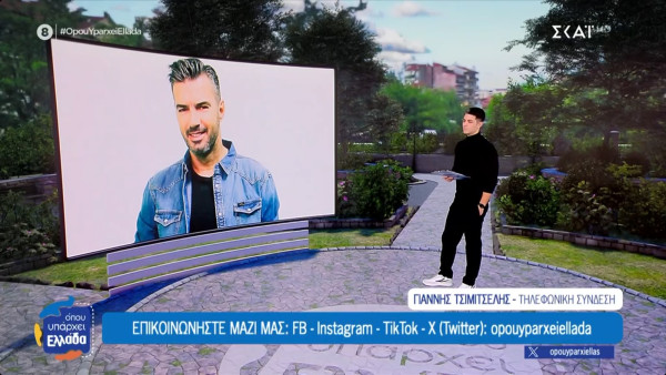 Όπου υπάρχει Ελλάδα: Ο Τσιμιτσέλης έδωσε τα νεότερα για την υγεία του στον Πανόπουλο με χιούμορ -«Υπέφερα!»