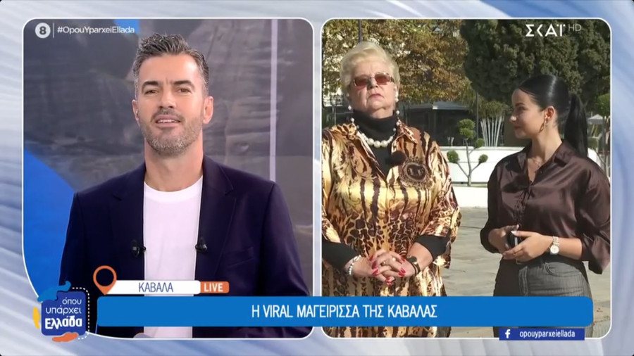 Όπου υπάρχει Ελλάδα: Η επική στιγμή που η viral κυρία Στέλλα αποκάλεσε τον Γιάννη Τσιμιτσέλη «παίδαρέ μου»!