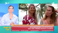 Αννίτα Ναθαναήλ - Στέλλα Γεωργιάδου: Αποκλεισμένες στις Φιλιππίνες λόγω τυφώνα - «Ευτυχώς είμαστε ασφαλείς»